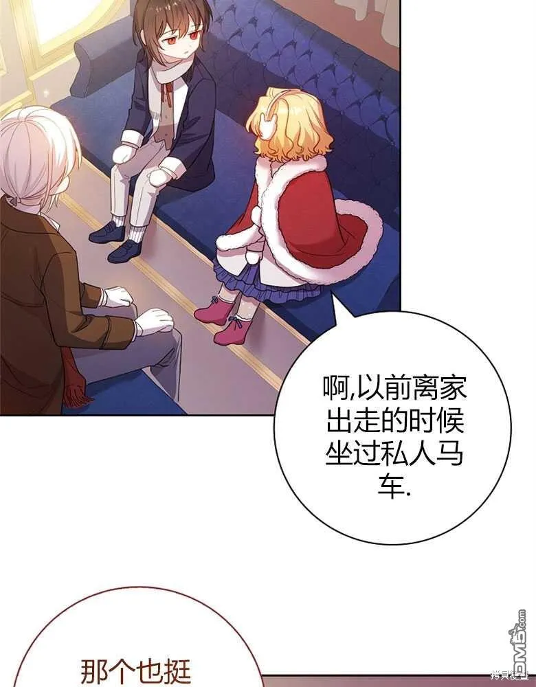 第25话 第75页