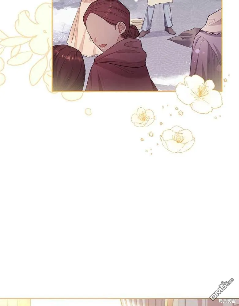第25话 第82页