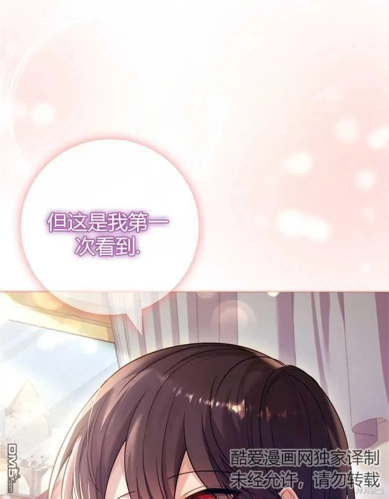 第25话 第85页