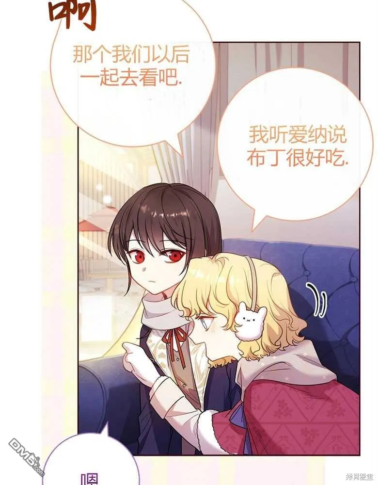 第25话 第87页