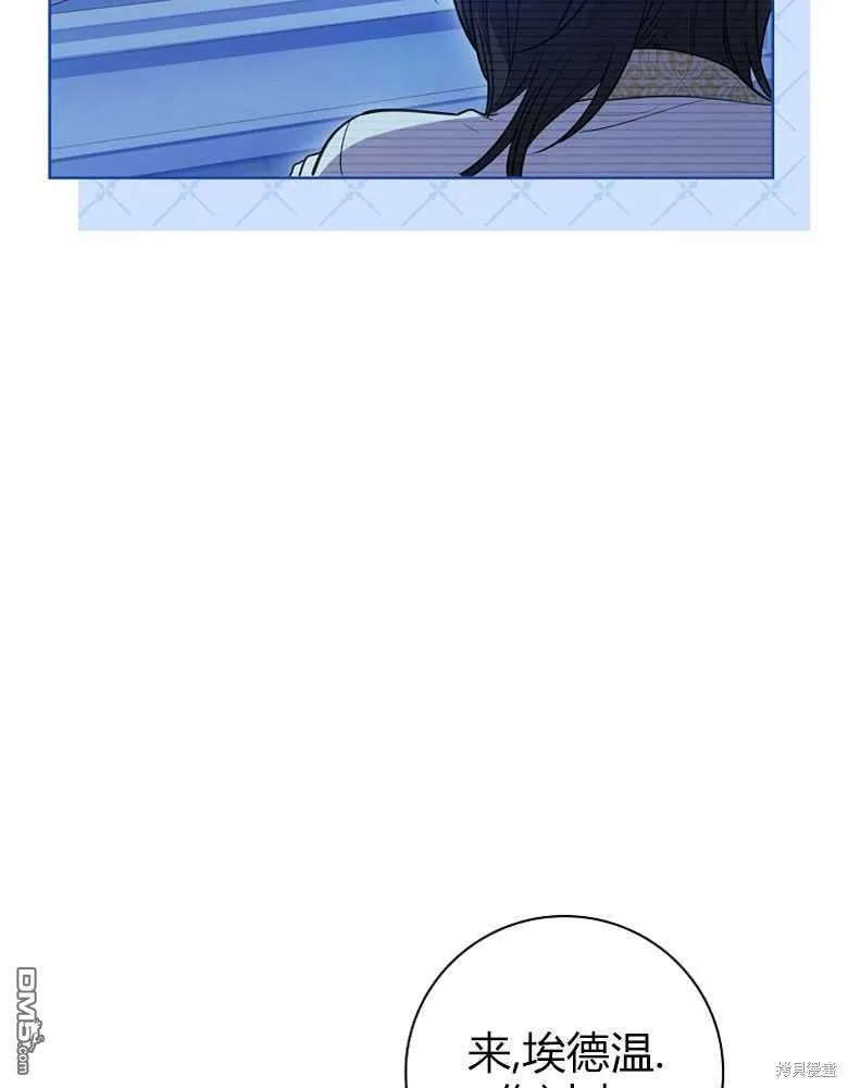 第24话 第22页