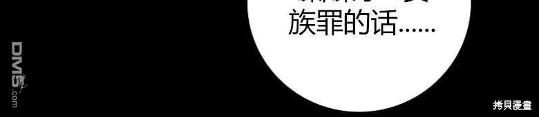 第24话 第69页