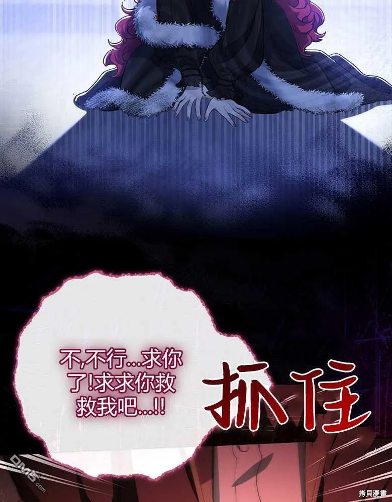 第24话 第72页