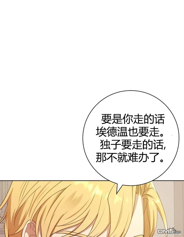 第23话 第47页
