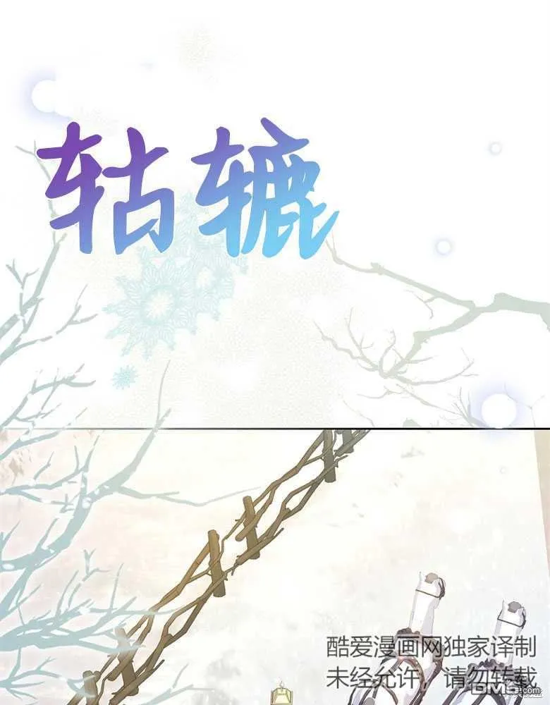 第22话 第1页