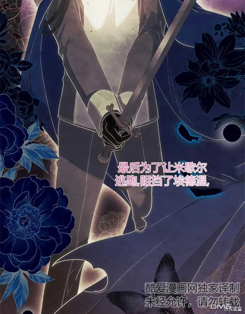 第22话 第15页