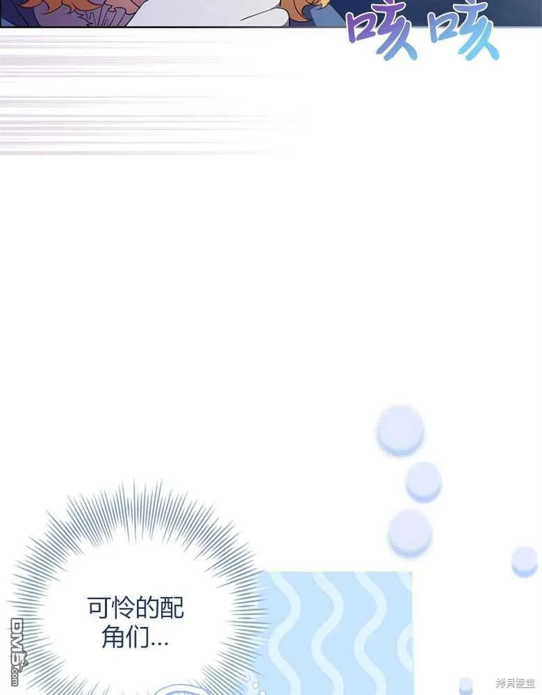 第22话 第19页