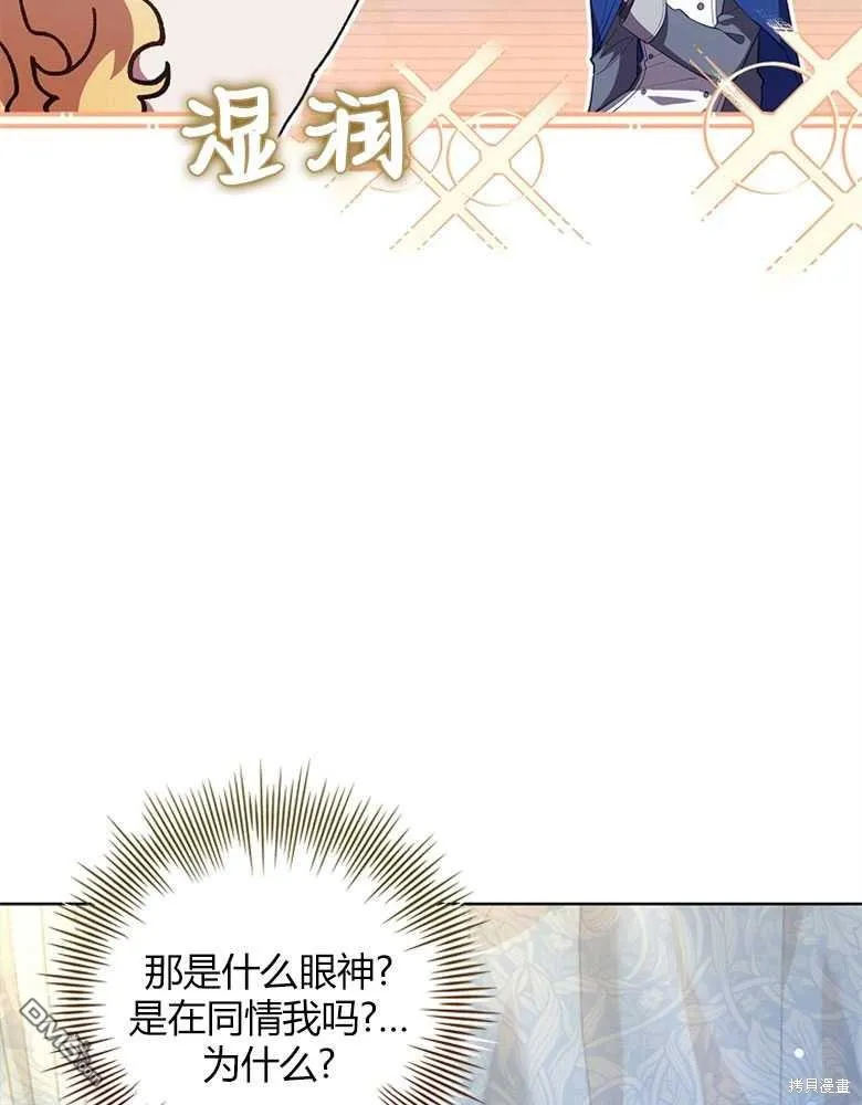 第22话 第22页