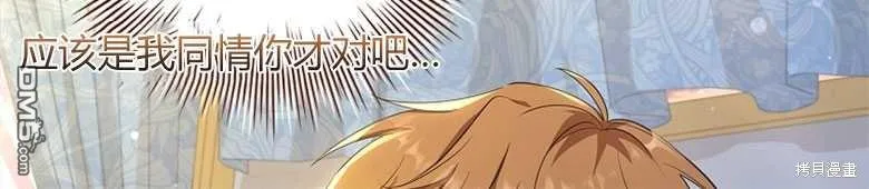 第22话 第23页