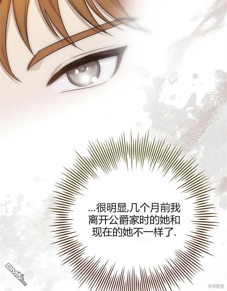 第22话 第25页