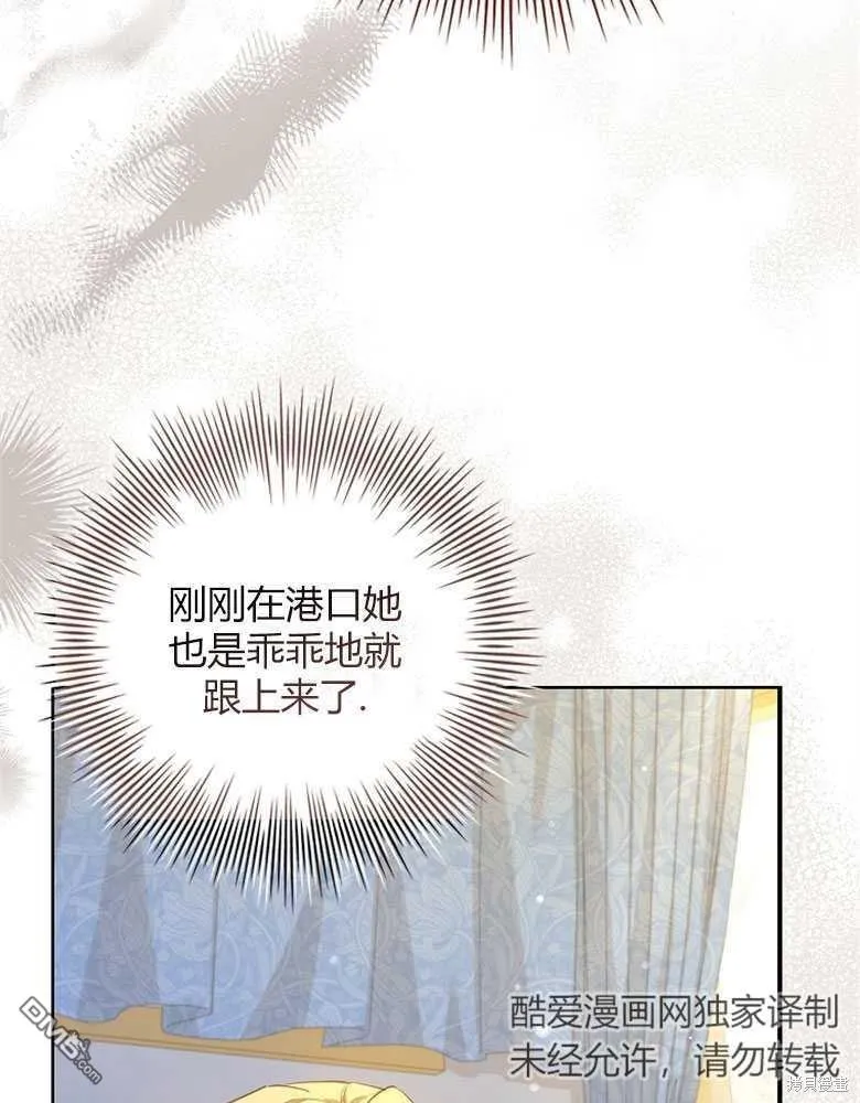 第22话 第26页
