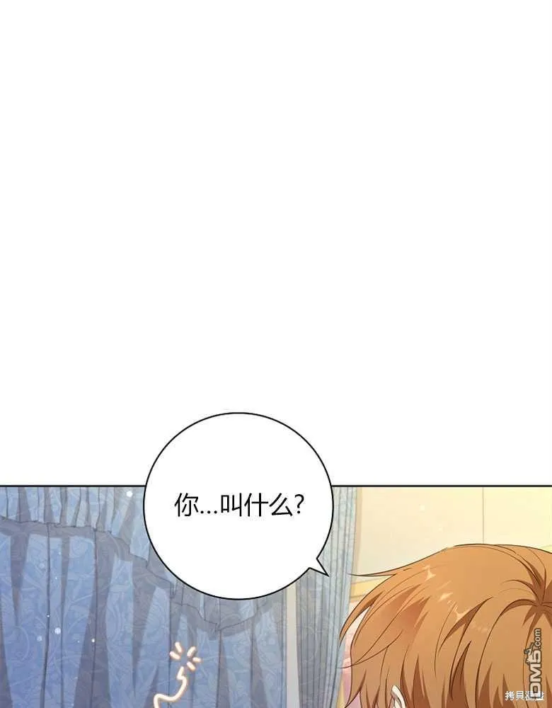 第22话 第28页