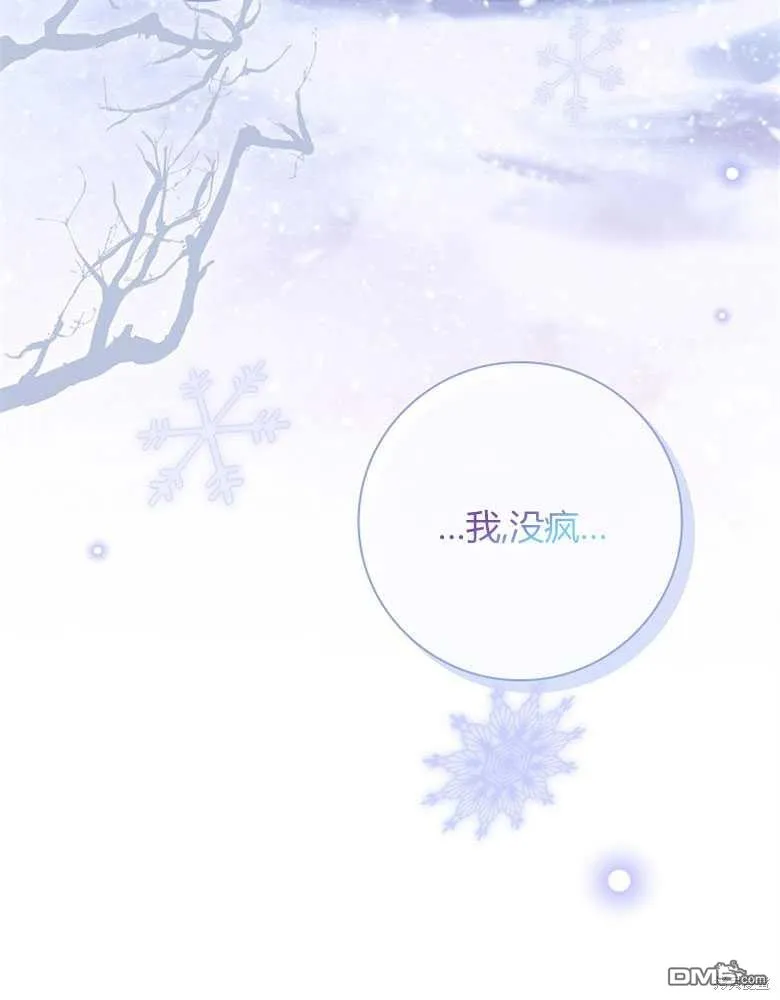 第22话 第32页