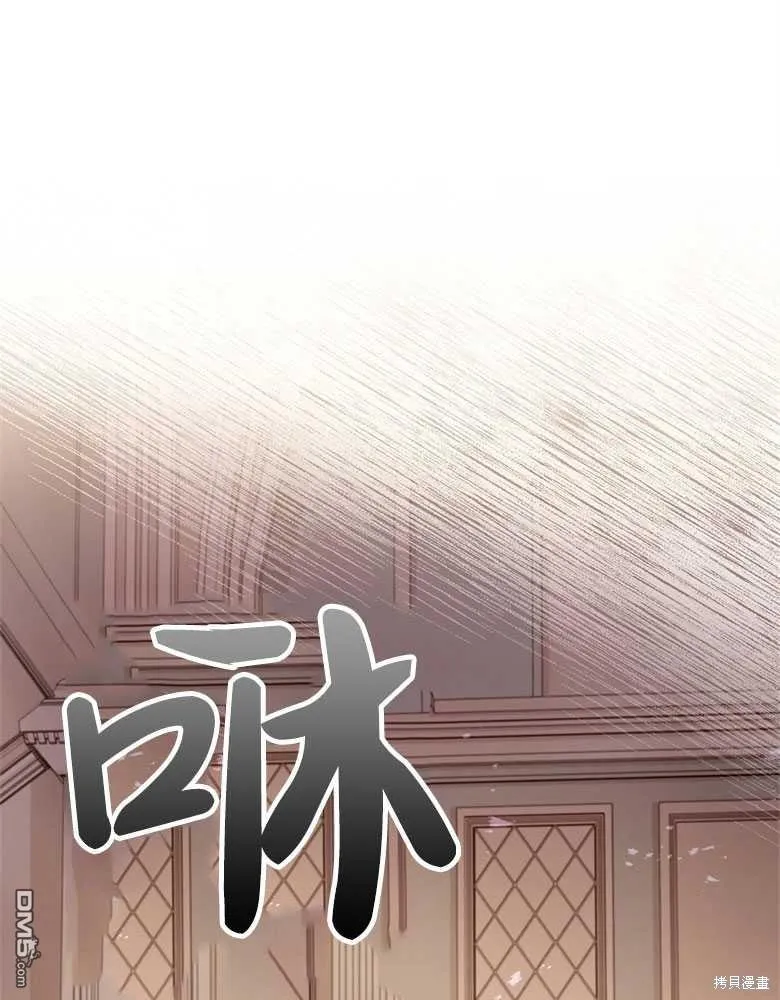 第22话 第42页