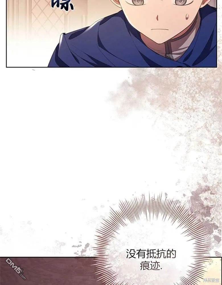 第22话 第48页