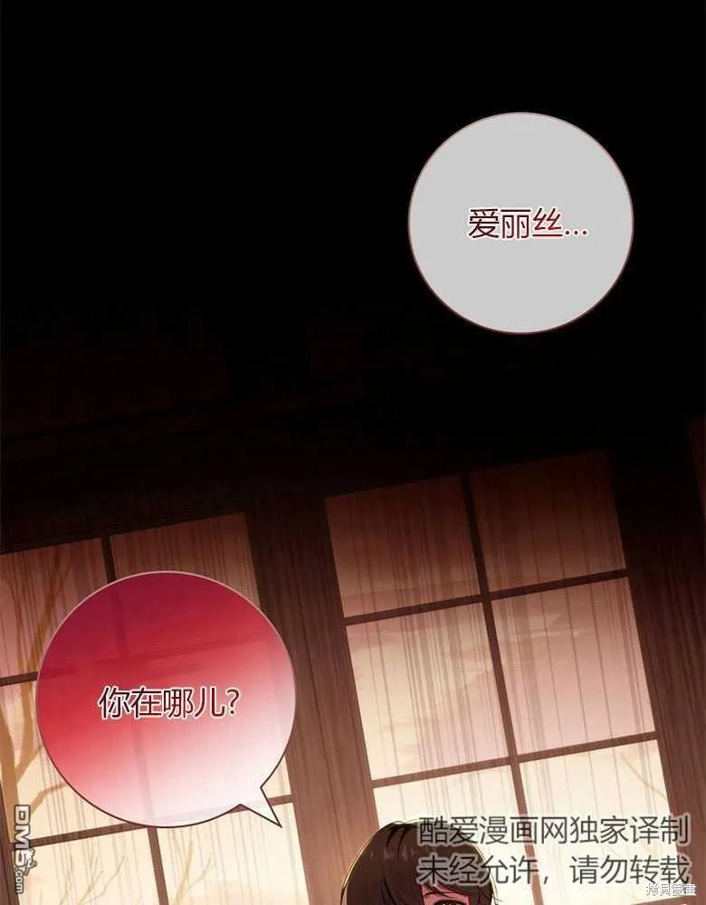 第22话 第63页