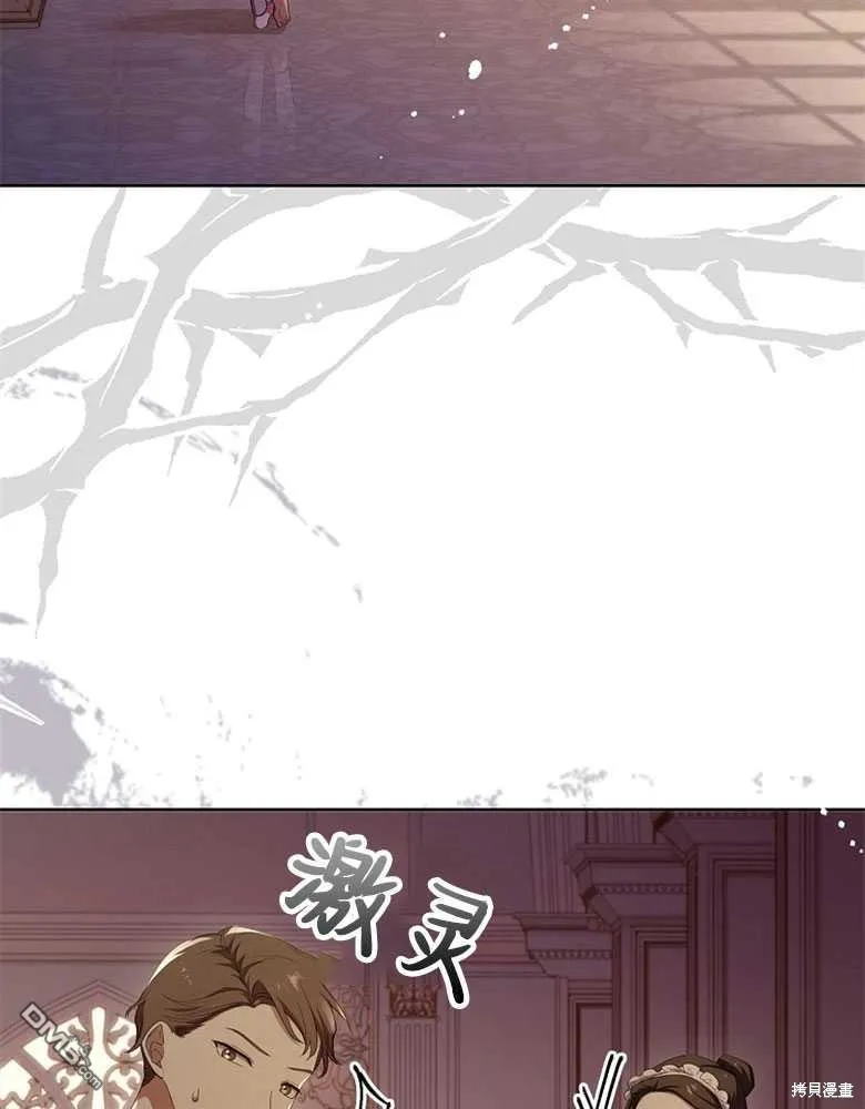 第22话 第67页