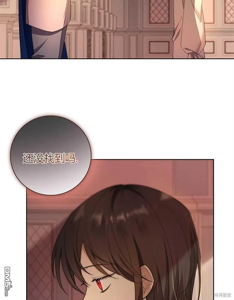 第22话 第75页