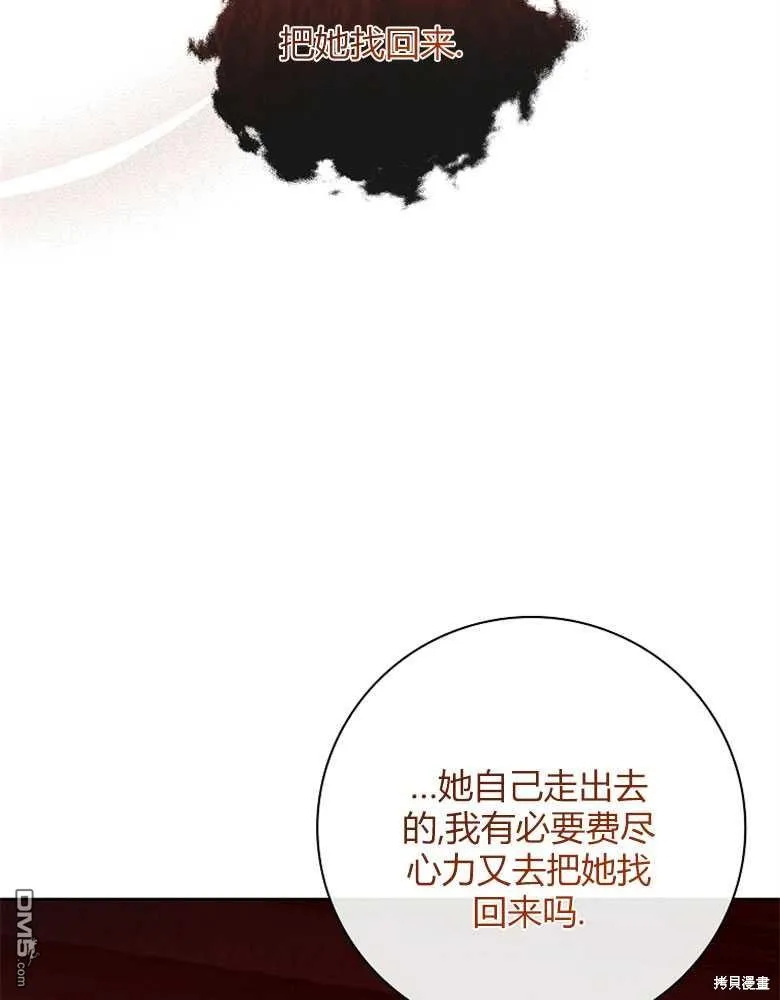 第22话 第98页
