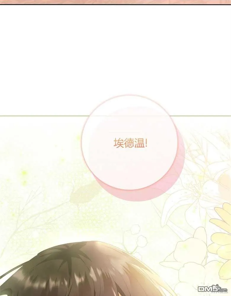 第22话 第109页