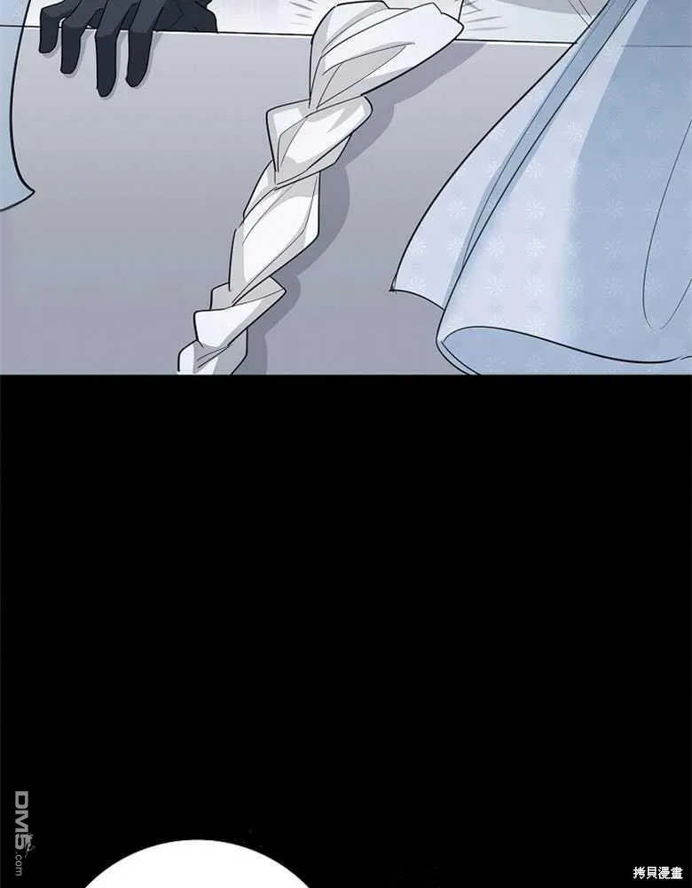 第21话 第8页