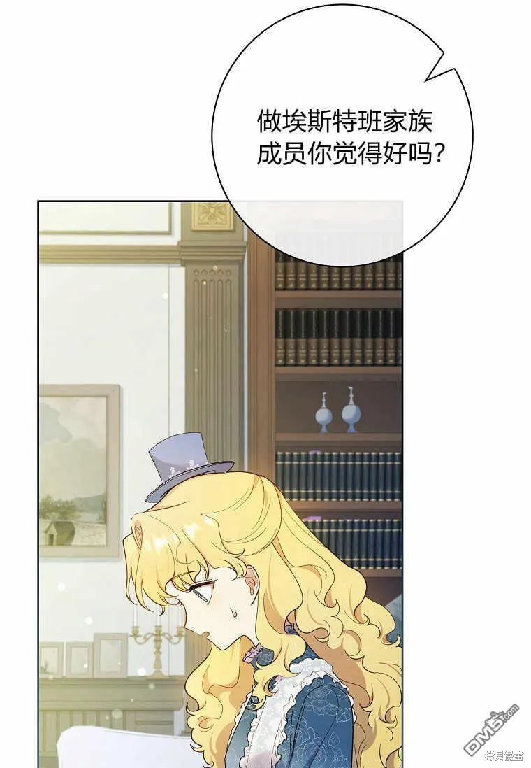 第39话 第62页