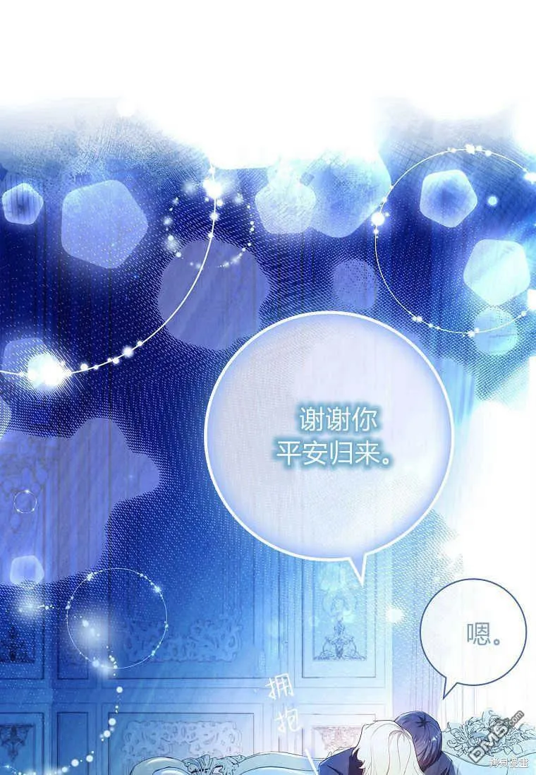 第38话 第39页