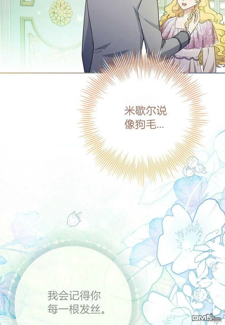 第38话 第57页