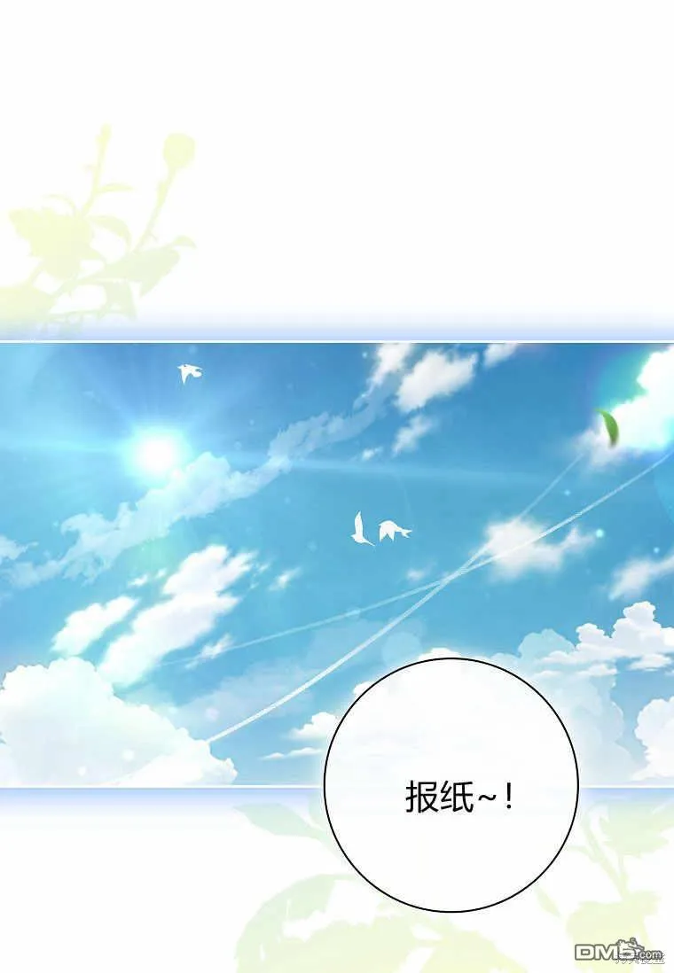 第37话 第1页