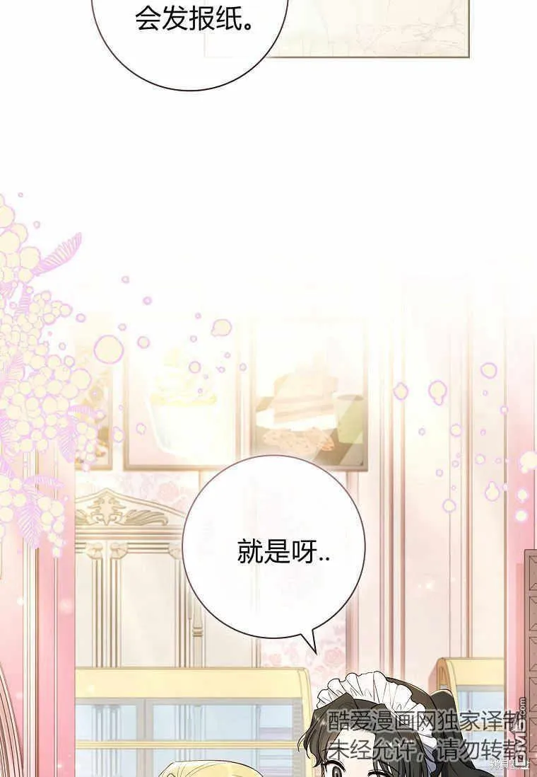 第37话 第4页