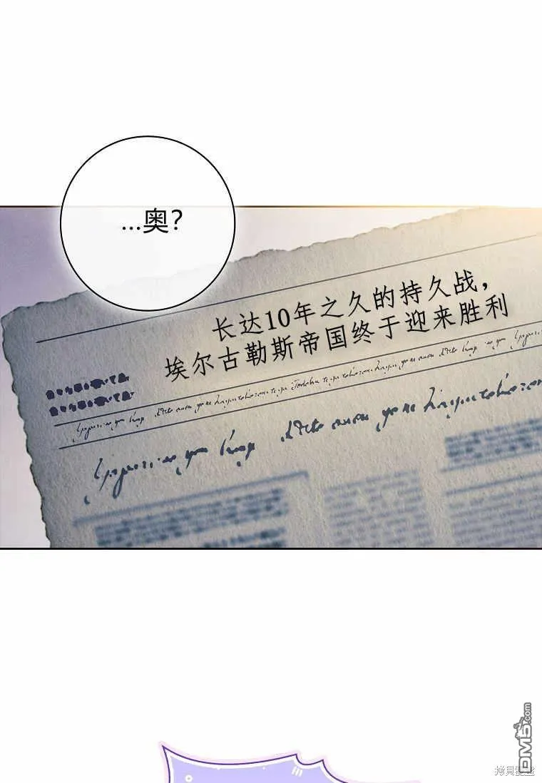 第37话 第6页