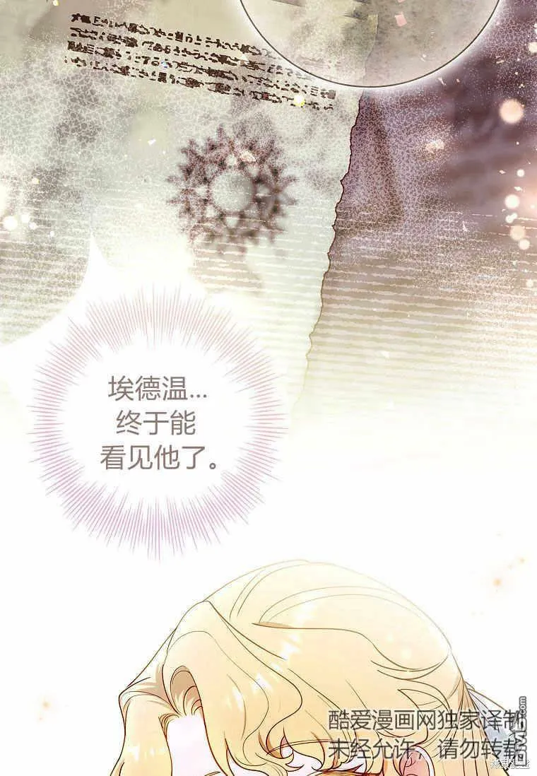 第37话 第10页