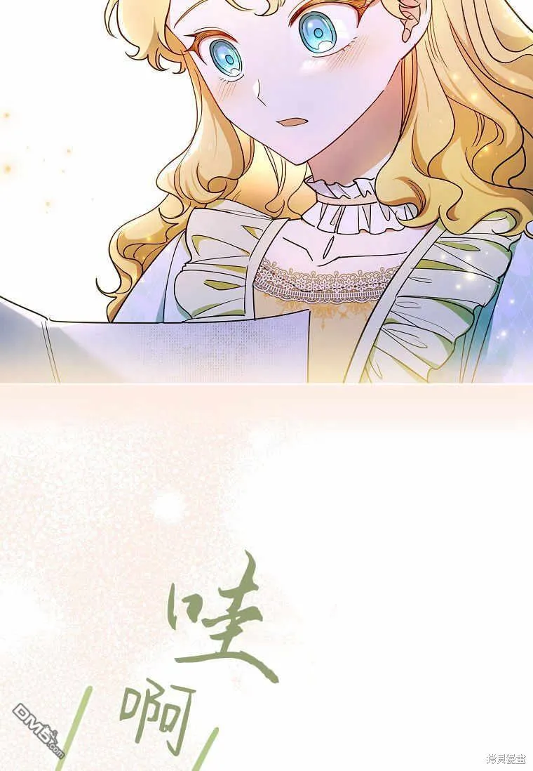 第37话 第11页