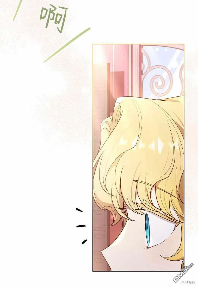 第37话 第12页