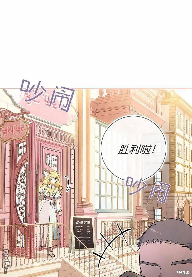 第37话 第13页