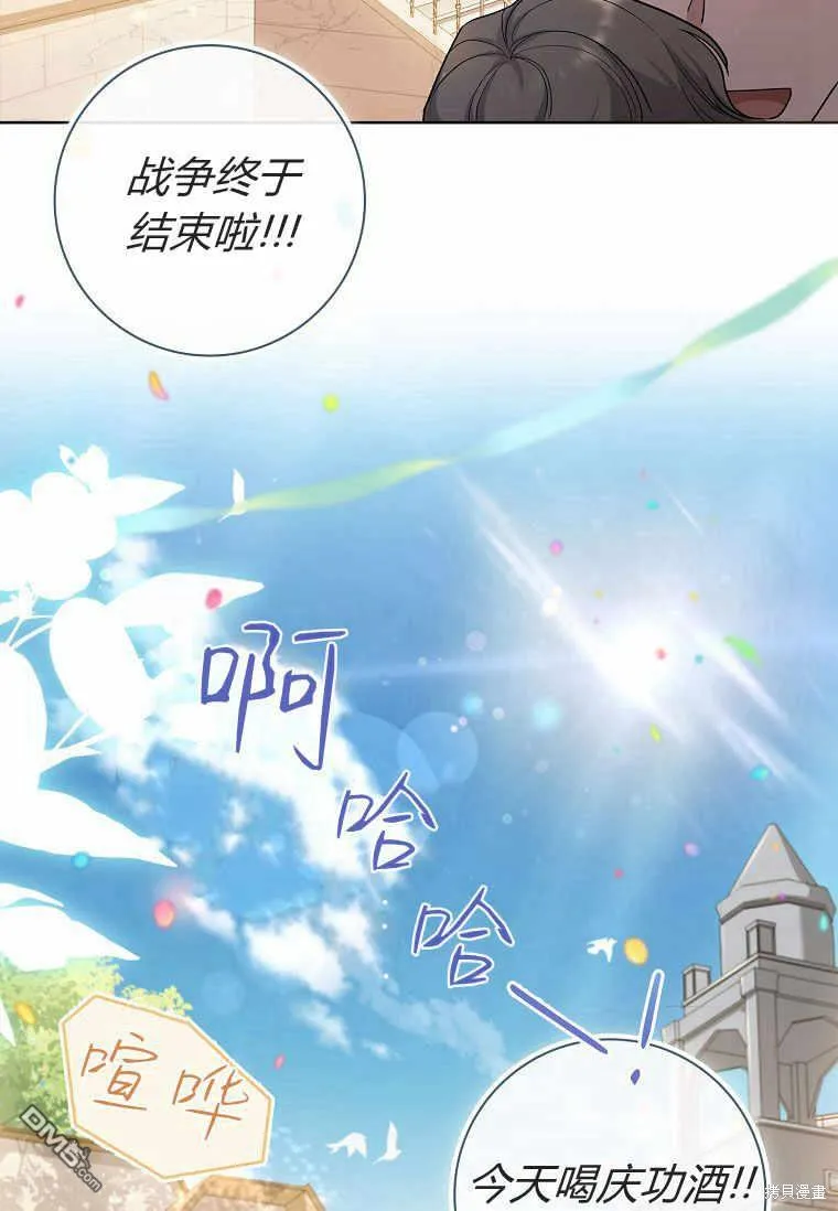 第37话 第14页