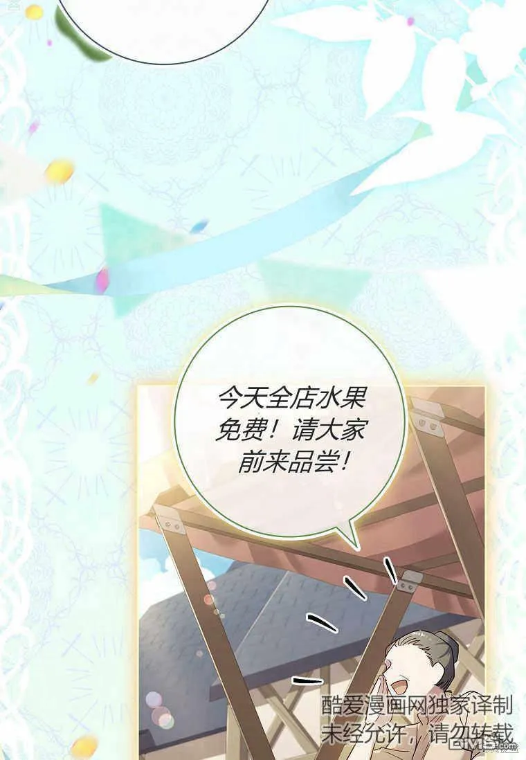 第37话 第16页