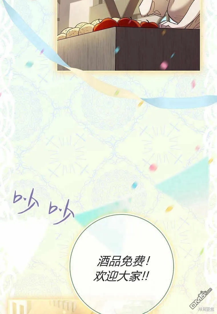 第37话 第17页