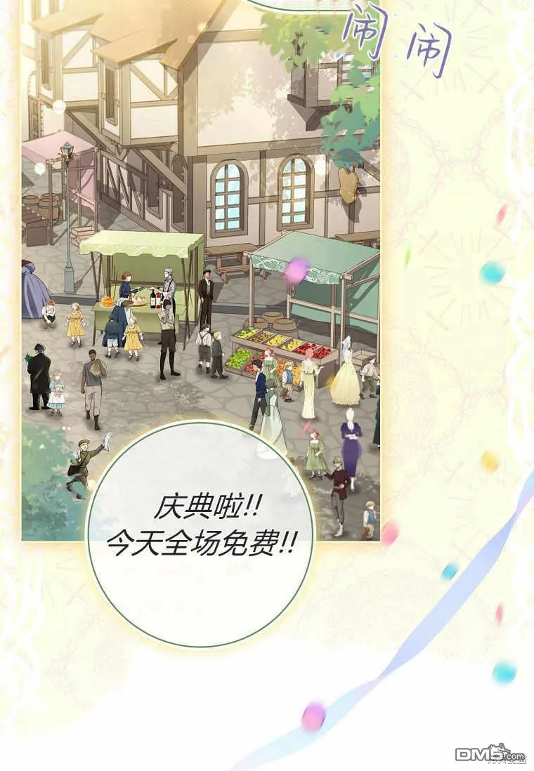 第37话 第18页