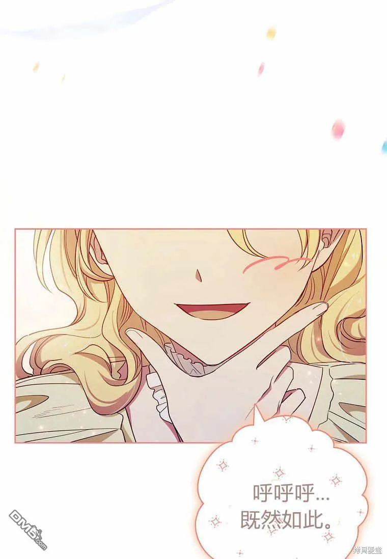 第37话 第19页