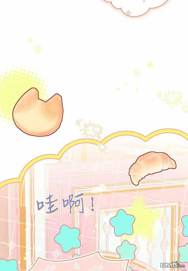 第37话 第20页