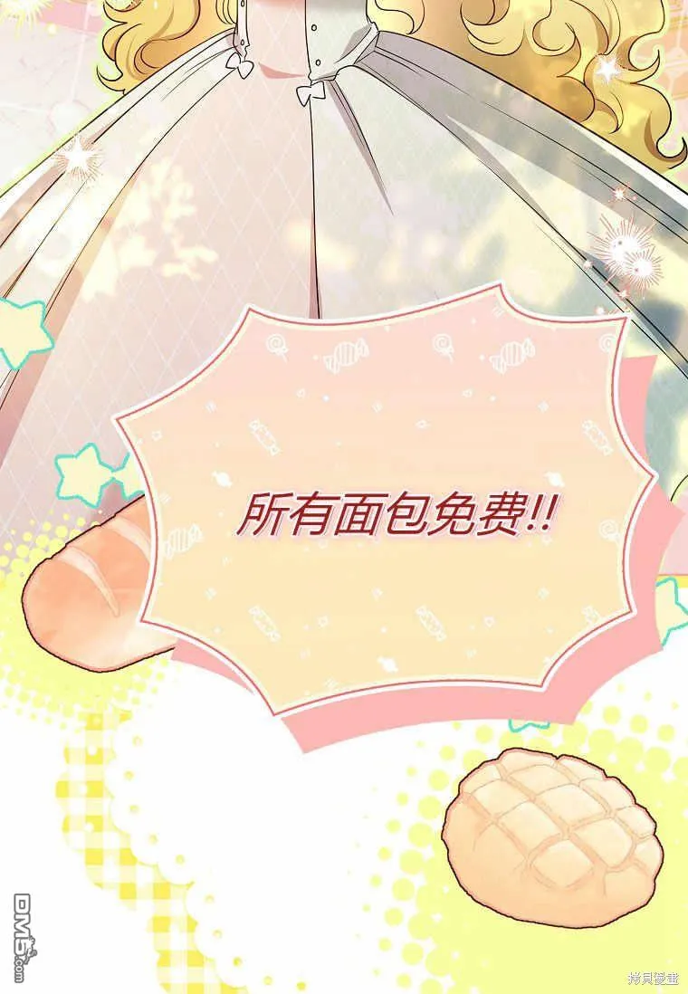 第37话 第22页
