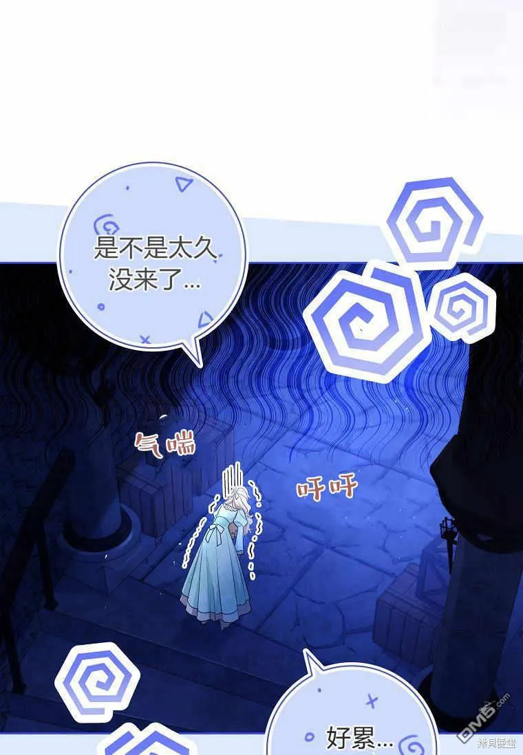 第37话 第29页
