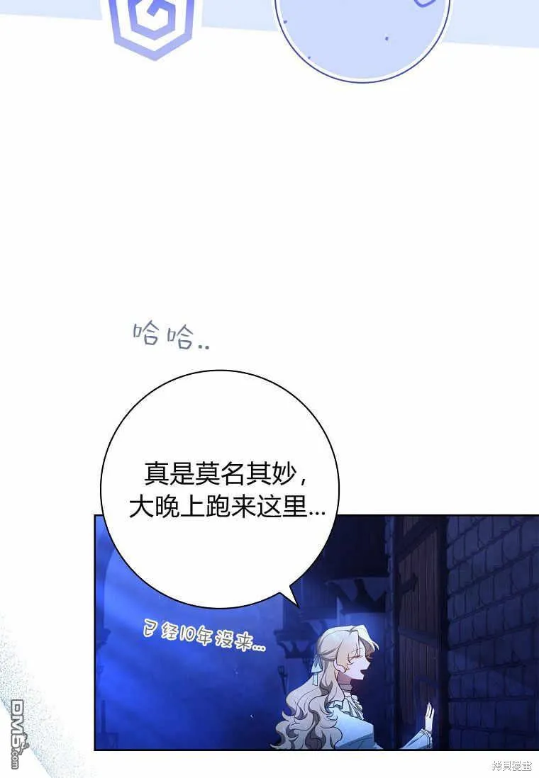 第37话 第30页