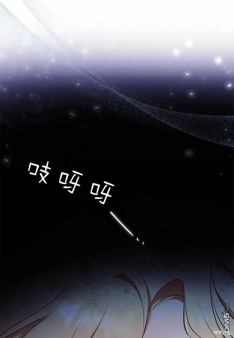 第37话 第31页