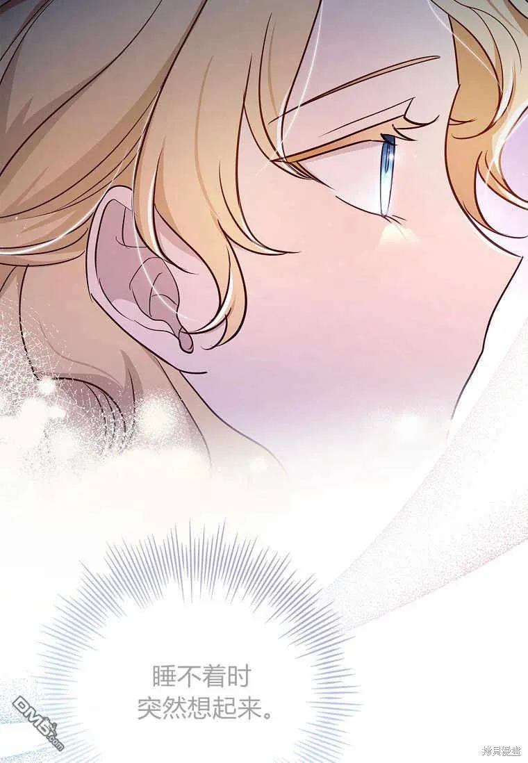 第37话 第32页