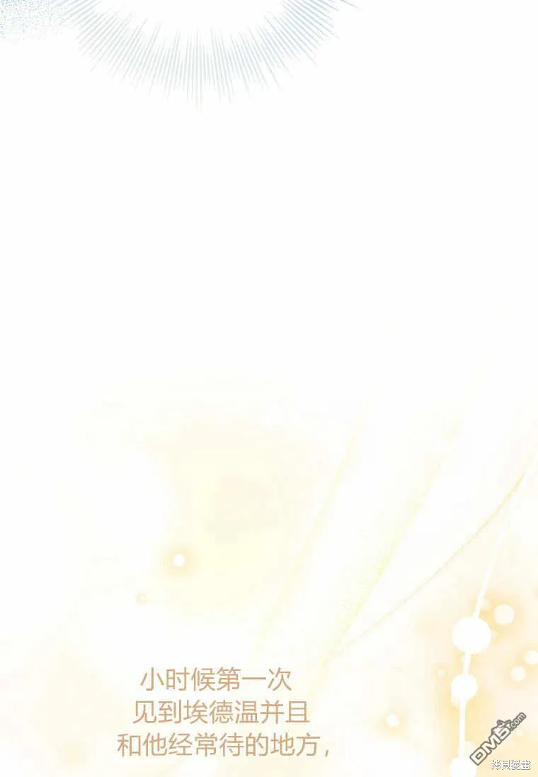 第37话 第33页