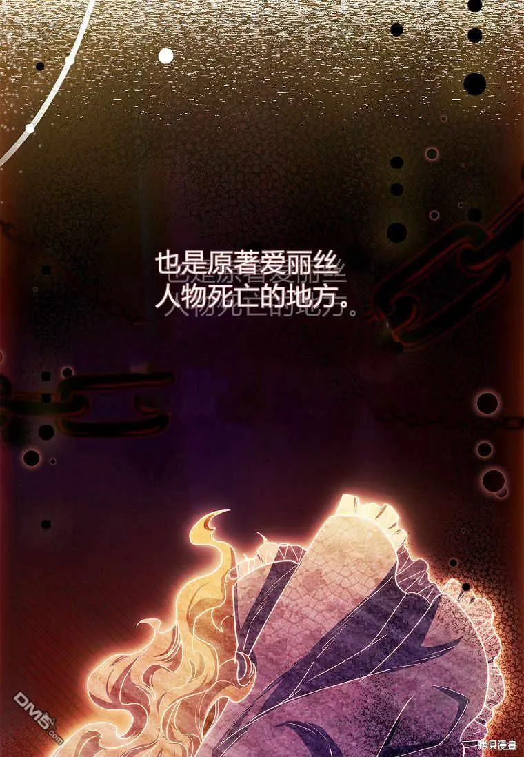 第37话 第35页