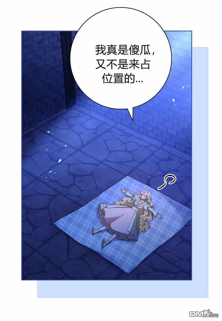 第37话 第39页