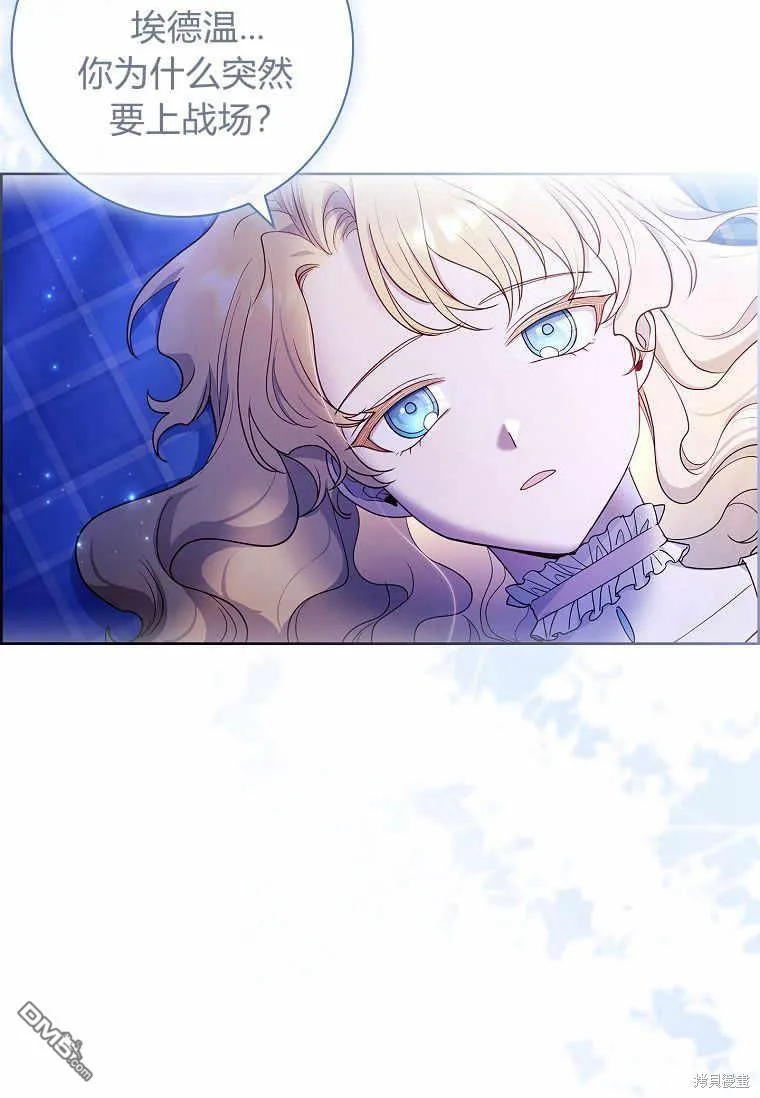 第37话 第43页